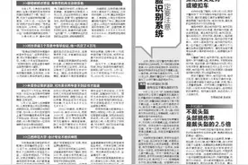 只有初中学历 花钱就能办下“全日制本科学籍”？图片