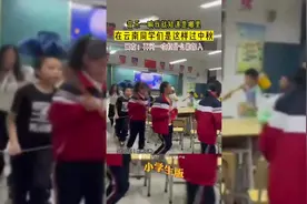 师生同庆中秋节 教室里围成圈圈欢乐打跳图片