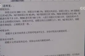 23岁女孩48秒入睡确诊“发作性睡病”有这些症状应及时就诊图片