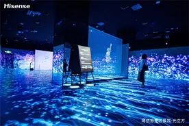 青岛又添一座网红打卡地！海信首个全4K沉浸式光影大展“光立方”启幕图片