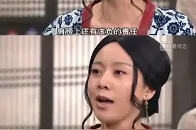 还记得《武林外传》里的闫妮吗？如今已成励志女神？图片