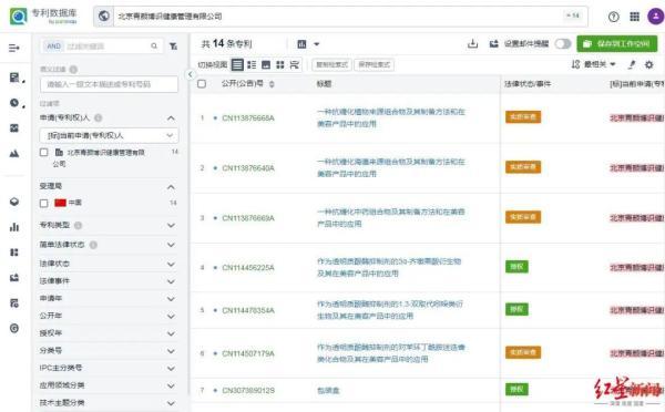 胶原蛋白肽价格 2026年胶原蛋白肽价格是多少