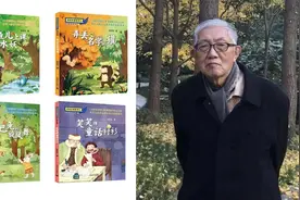 重阳节送别上海83岁作家张秋生！《小巴掌童话》温暖几代读者图片