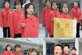 美育互动真人秀《跟着老师走黄河》第二期成功举办图片