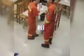 餐馆食客悄悄帮12名消防员买单，消防队：想找到他致谢还钱，并邀请来参观图片