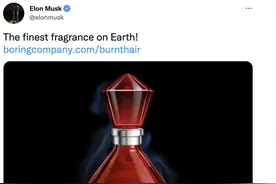 马斯克变身“香水推销员”：自称在售卖“地球上最好的香水”，味道像烧焦的头发图片