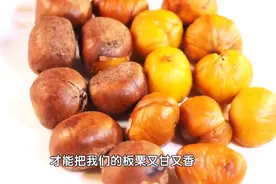 它是“秋果之王”！每天几个，补肾、健脾、强筋骨，浑身更有劲！但2类人要少吃图片
