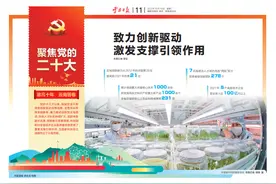 「聚焦党的二十大」非凡十年 云南答卷：致力创新驱动激发支撑引领作用图片