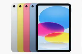 一觉醒来 苹果iPad全系大涨价：iPad Air 5起步涨400元图片