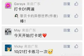 开箱｜| 秋冬的战利品，不枉我等了这么久图片