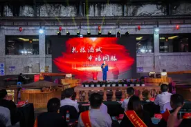 “创建神州行，和谐传心声”全国和谐劳动关系创建示范单位巡回演讲活动走进泸州老窖图片