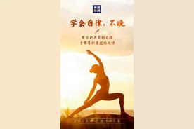 2022年已过300天，给自己再加把劲儿！图片