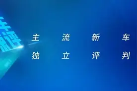 欧拉闪电猫上市，这次想“男女通吃”？图片