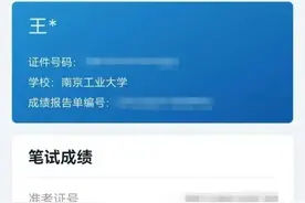 四六级高分秘笈！请查收！图片