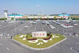 明起执行！事关出行图片