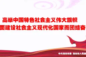 我市四家景区入选牡丹江市首批休闲康养基地名单图片