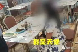 “天使”下凡吃霸王餐，还嫌饭菜难吃贬低厨师？图片
