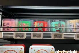 黑芝麻丸是“秃头必备”？专家：达不到生发效果，治脱发建议就医图片