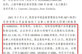 Gucci因太阳镜不合格被罚没37万图片