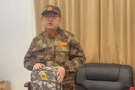 果然视频｜1万个人防战备应急包即将发放，里面都有啥？视频封面