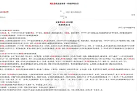 判决书：弟弟帮受贿的局长哥哥保管40万赃款，犯洗钱罪获刑图片