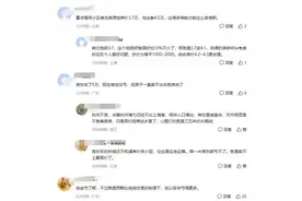 小伙买房买贵了放弃5万定金毁约，亏了还是赚了？图片