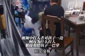 家长“上门掌掴男童推倒老人”是否构成犯罪？律师：视伤情而定图片