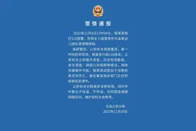 安徽屯溪警方通报“女童在幼儿园玩滑梯摔倒身亡”：排除刑事案件可能图片