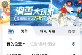 “双十一”来啦！辰山植物园门票大放“价”图片