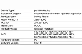 「前沿」MIUI 14即将发布 小米多款新机将出厂预装搭载图片