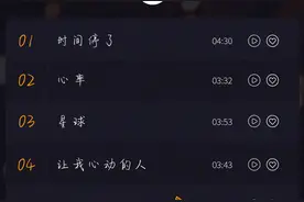 鹿晗不插电音乐会歌单公布，将与毛不易合作《像我这样的人》图片