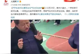 学生拔河比赛班主任气功式加油图片