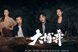 专访｜周梅森：把握时代的本质图片