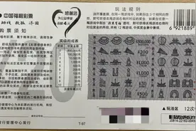 80万变160万！嘉兴小伙成为“浙里有福”首位幸运儿图片