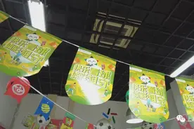 足球“彩票”销售“起蓬头”，但这几点要注意→图片