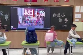 叠衣服、清书包，小学生进行生活自理能力大比拼图片