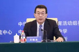 聚焦家庭教育与心理健康 第十八届中华青少年生命教育论坛在北京举行图片