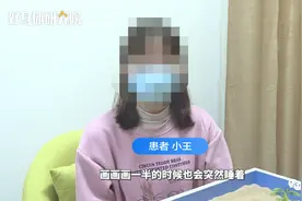 老犯困也是病？高三女生上课常打瞌睡，竟是患罕见病图片