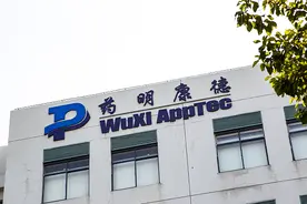 药明康德市值今天蒸发223亿  一季度业绩不及预期遭机构抛弃图片