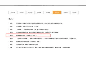 “渣渣灰”要上市了！游戏公司卖米粉卖成网红，去年总收入超57亿图片