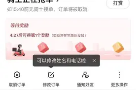 大降温，小哥忙不过来了！杭州妈妈想给娃送羽绒服，等一小时没人接单图片