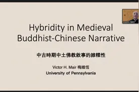 “如是我闻”：佛教叙事范式与逻辑图片