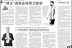 孙霞等：每桶60美元，西方今起对俄石油限价图片