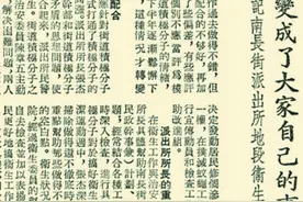 温故 | 北京大杂院变身记图片