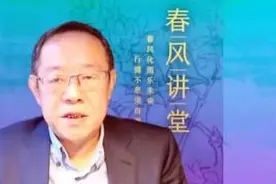 专家称最终80%-90%的人都会感染？原话是这么说的→图片