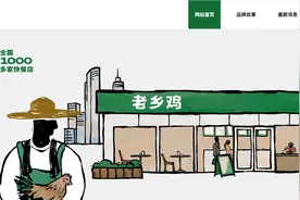 创二代来啦图片