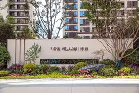 细微之处见功夫 贵阳金茂观山湖新房交付揭开品质兑现面纱图片