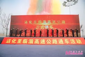 山东今年第5条高速公路——沾化至临淄高速公路建成通车图片