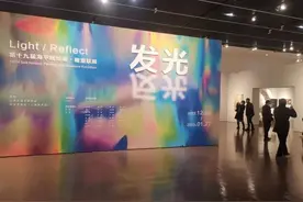 海平线绘画雕塑联展：呈现“光”的视觉世界图片