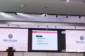 广东第二届慢性肾脏病中医治疗研究新进展研讨班在深圆满收官图片